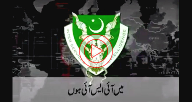 Main-ISI-Hoon-A-Tribute-to-ISI-Video(Featured)
