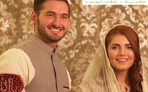 Momina Mustehsan gets engaged in private ceremony pictures leaked Momina Mustehsan gets engaged in private ceremony pictures leaked