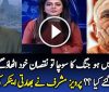 Pervez Musharraf Blasts on India for Terrorism Pervez Musharraf Blasts on India for Terrorism