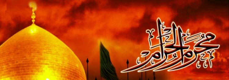 muharram-ul-haram-and-its-importance-for-muslims