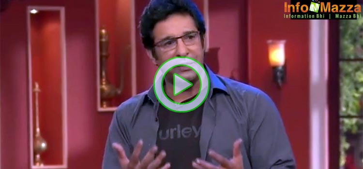 Wasim Akram Sharing Funny Cricket Stories (Video)