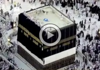 Youm-e-Arafat, Ka’aba Being Adorned With New Kiswa (Video)