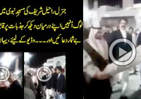 COAS General Raheel Shareef in Masjid-e-Nabiwi (Madina) – Video