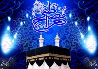 Shab-e-Mairaj and Shab-e-Mairaj Prayers (Nawafil)