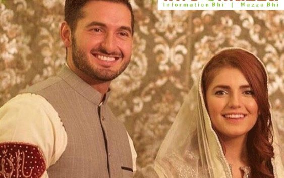 Momina Mustehsan gets engaged in private ceremony pictures leaked