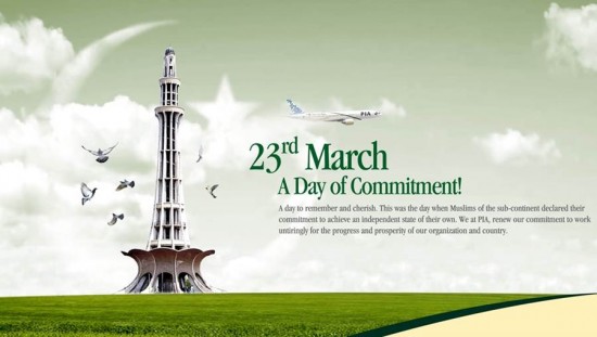 Some Interesting Facts about Pakistan