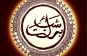 Shab-e-Barat and Shab-e-Barat (Nawafil)